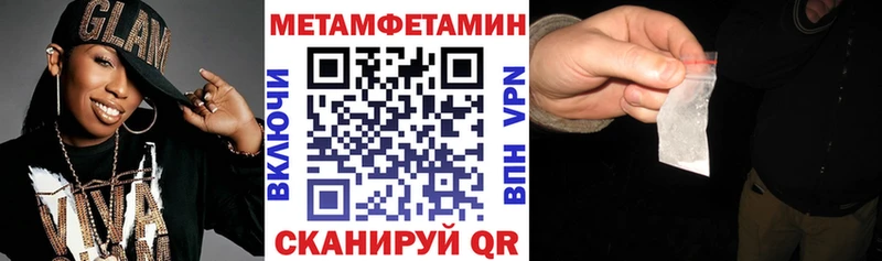 Амфетамин 97% Новокузнецк