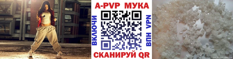 Alpha-PVP крисы CK Новокузнецк