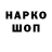 Alpha-PVP кристаллы Natalio Lashmaker