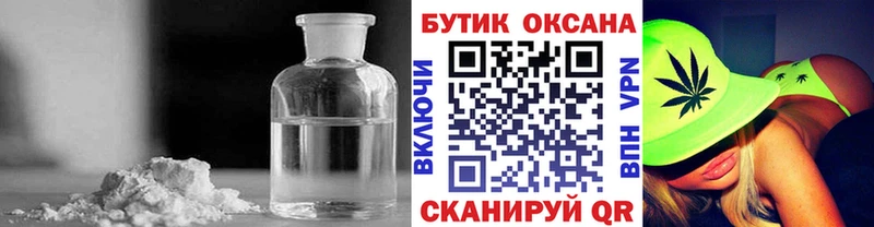БУТИРАТ буратино  купить наркоту  Новокузнецк 