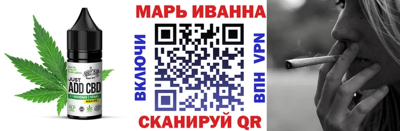 наркошоп  Новокузнецк  Cannafood марихуана 