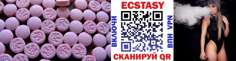 закладка  Новокузнецк  ЭКСТАЗИ DUBAI 