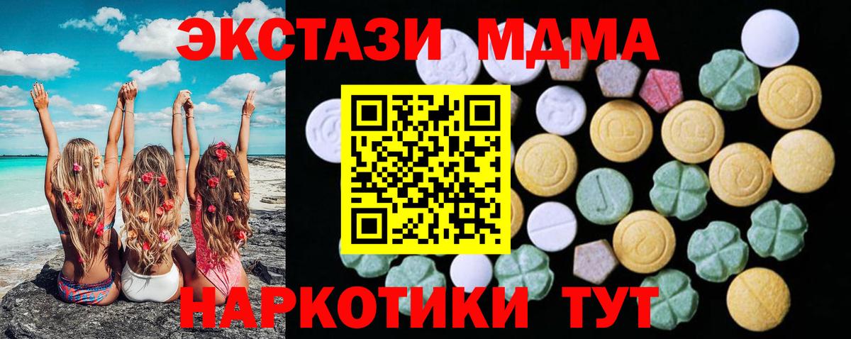 Новокузнецк  ЭКСТАЗИ бентли  Вход с VPN 
