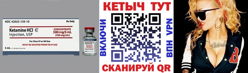 Кетамин ketamine  купить закладку  Новокузнецк 