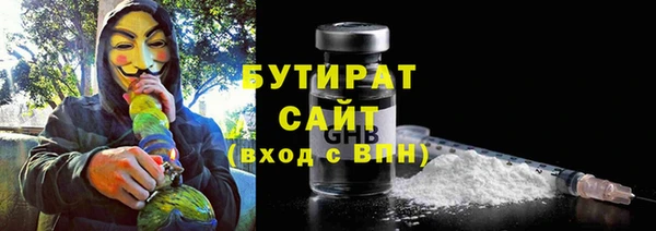 мефедрон Магадан