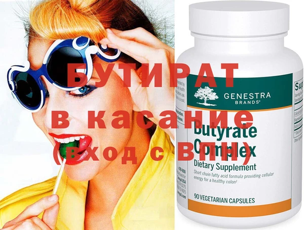 гашик Магас
