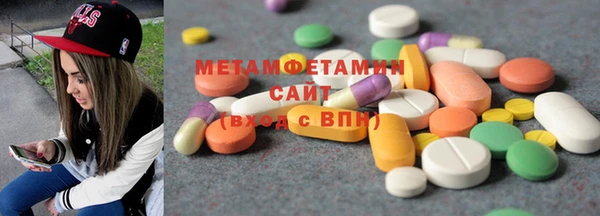мефедрон Магадан