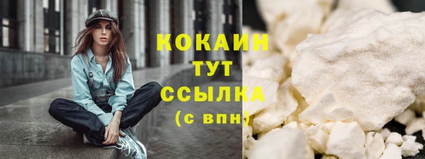 мефедрон Магадан