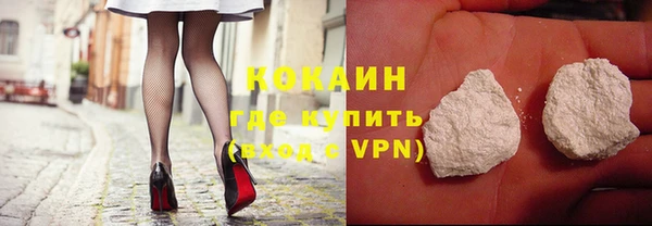 мефедрон Магадан
