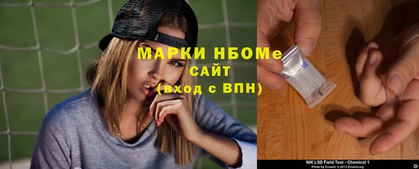 скорость Майский