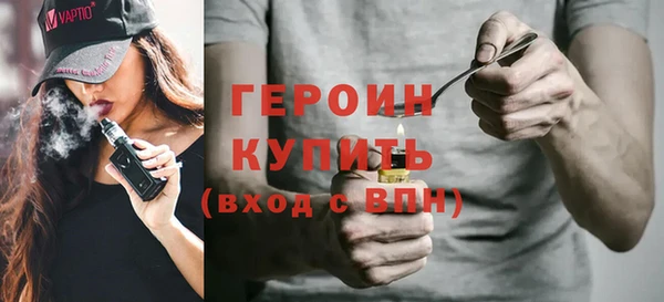 гашик Магас