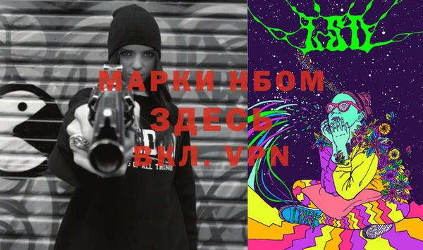 скорость Майский