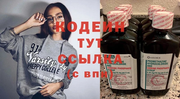 гашик Магас