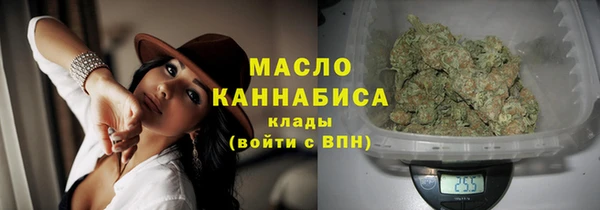 мефедрон Магадан