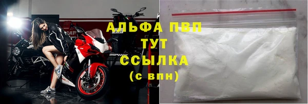 мефедрон Магадан