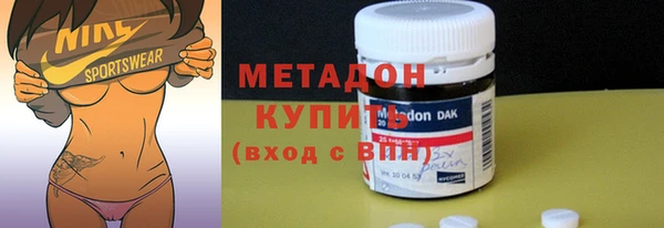 гашишное масло Уссурийск