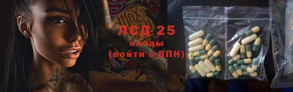 марки lsd Новочеркасск