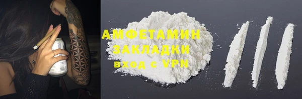 мефедрон Магадан
