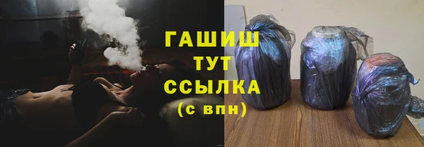 гашик Магас