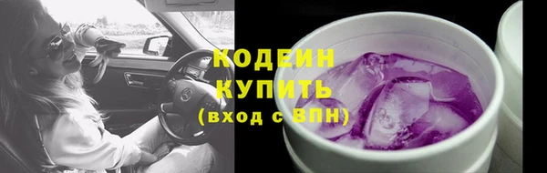 скорость Майский