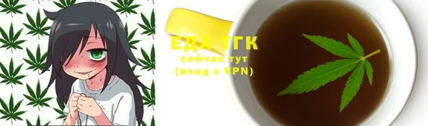 мефедрон Магадан