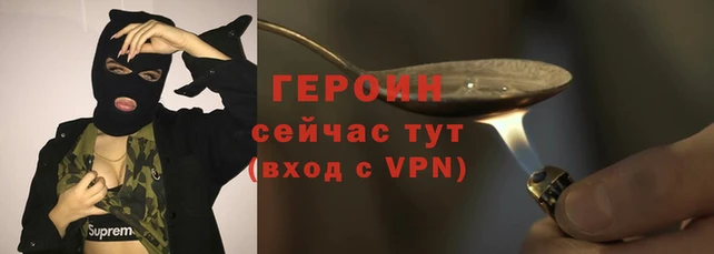 гашик Магас