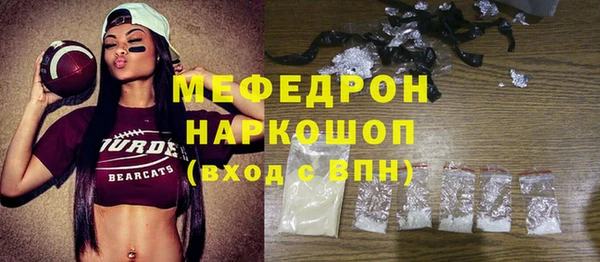 скорость Майский