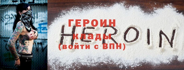 гашишное масло Уссурийск