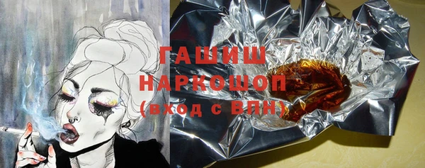 мефедрон Магадан