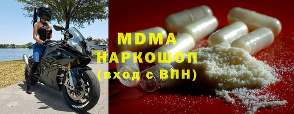 мефедрон Магадан