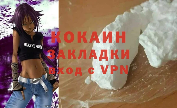 скорость Майский