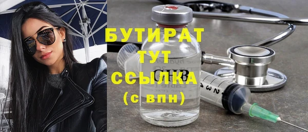 мефедрон Магадан