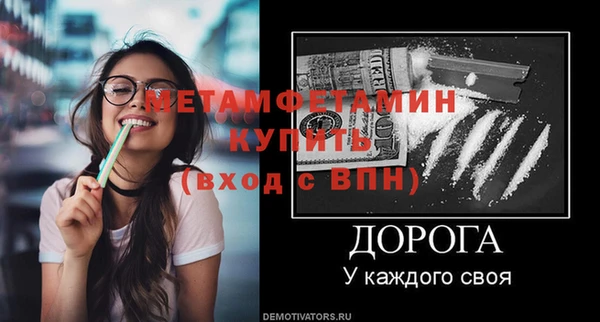 скорость Майский