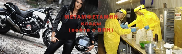 мефедрон Магадан