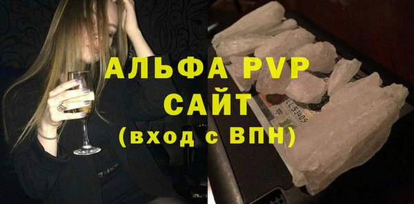 марки lsd Волгодонск