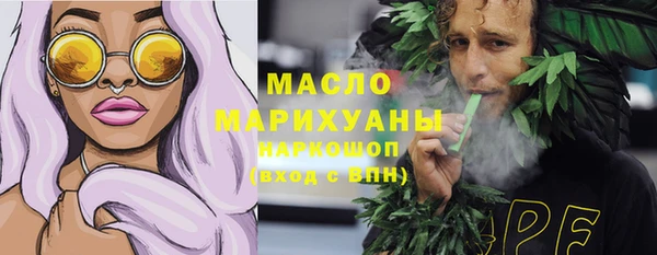 гашик Магас
