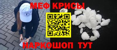 прущие крисы Усть-Джегута