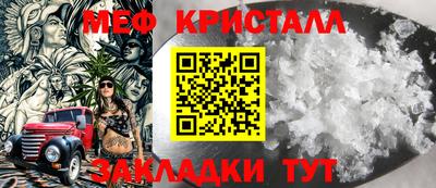 прущие крисы Усть-Джегута