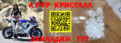 прущие крисы Усть-Джегута