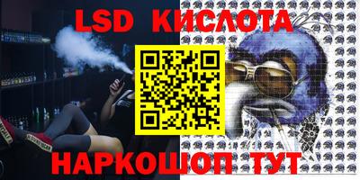 герыч Уссурийск
