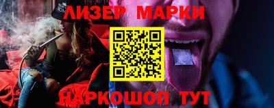 герыч Уссурийск