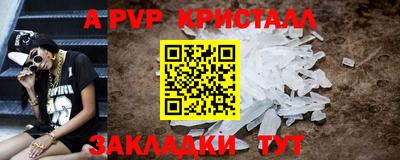 прущие крисы Усть-Джегута
