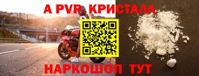герыч Уссурийск
