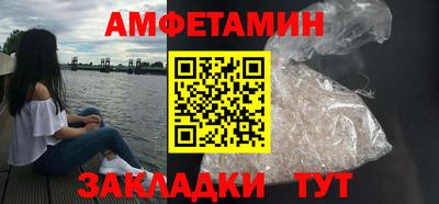 герыч Уссурийск