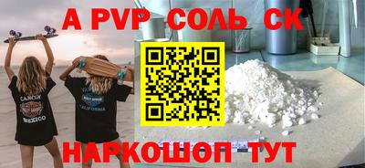 герыч Уссурийск