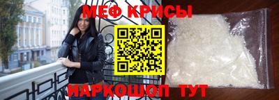 прущие крисы Усть-Джегута