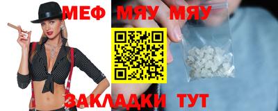 герыч Уссурийск