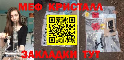 прущие крисы Усть-Джегута