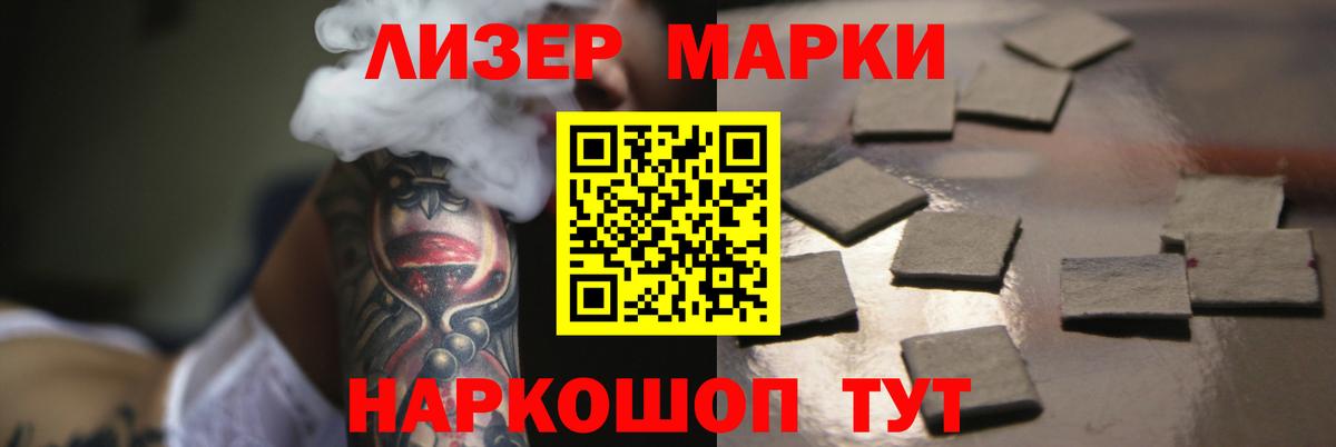 ЛСД экстази кислота  LSD-25 экстази  Новокузнецк  Вход с VPN 