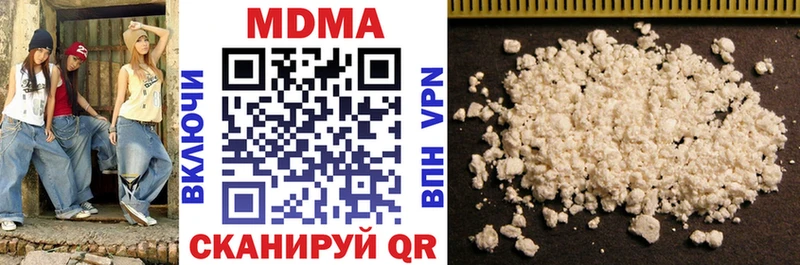 МДМА crystal  сколько стоит  Новокузнецк 